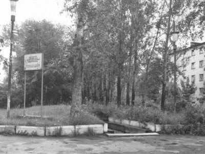 Штабная землянка 1-ой Курской партизанской бригады в 1942-1943 гг.