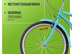 Женский велосипед Stels Navigator 150 Lady 21-sp V010, год 2025, цвет Синий, ростовка 17