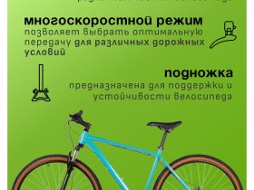 Горный велосипед Foxx Aragon 29, год 2025, цвет Зеленый, ростовка 18