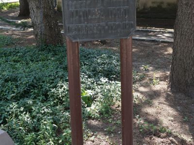 Памятный знак "Здесь проходил почтовый тракт"