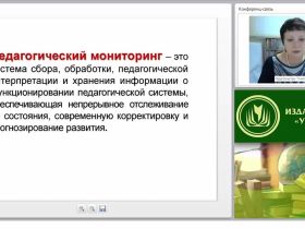 Формирование основной образовательной программы в дошкольной образовательной организации (ФГОС ДО)