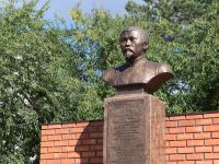 Агинская краевая библиотека им. Ц. Жамцарано