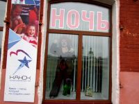 Центральная городская библиотека имени А. П. Чехова