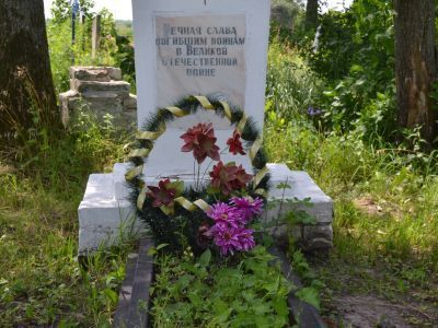 Братская могила советских воинов, погибших в 1943 г. в бою с немецко-фашистскими захватчиками