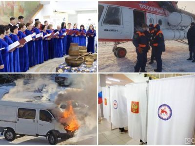 Что произошло в Якутии 8 ноября: обзор событий за день
