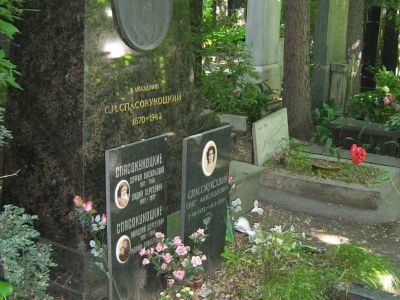 Могила Спасокукоцкого Сергея Ивановича (1870-1943)
