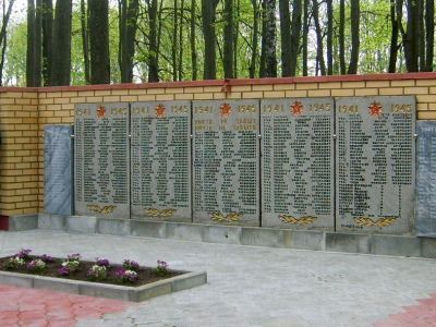 Братская могила воинов, погибших в 1943 г.