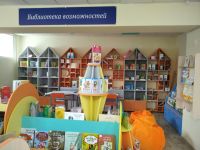 Центральная детская библиотека им. Ф. Ф. Павленкова