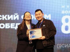 В Якутии состоялось торжественное закрытие форума «Волонтеров Победы»