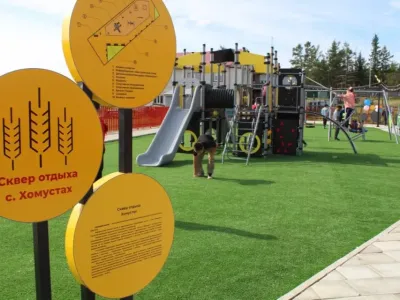 Новый сквер открыли в селе Хомустах Якутии