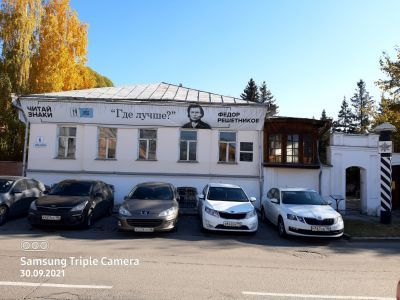 Дом, где родился писатель-демократ Ф.М. Решетников