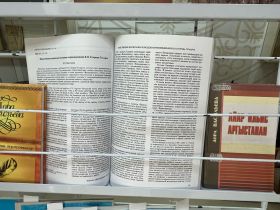 В честь народного писателя Якутии назовут ювелирный алмаз