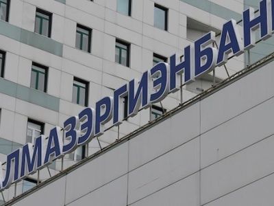 АЭБ увеличил выплату дивидендов в бюджет Якутии на 30%