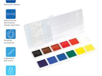 Набор акварели Гамма "Классическая", медовая, 12 цветов, без кисти, пластик. упак., европодвес NEW