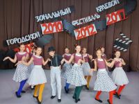 Боготольский городской дворец культуры имени В. И. Трегубовича