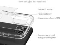 Чехол-накладка uBear