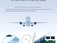 Внешний аккумулятор WiWU Wi-P043 MagSafe 10000mAh с подставкой (черный)