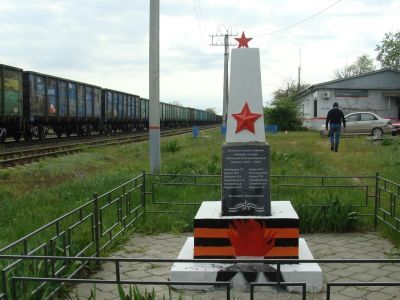 Братская могила железнодорожников и советских воинов, погибших в период Сталинградской битвы