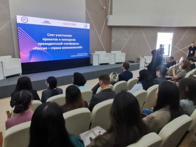 В Якутии впервые проходит слет участников платформы «Россия — страна возможностей»