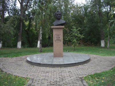 Бюст акадамику М.С.Усову - исследователю недр Кузбасса, 1967 год