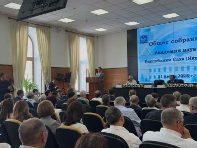 Состоялось общее собрание академии наук Якутии