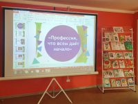 Детская библиотека р. п. Базарный Сызган