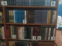 Васильевская сельская библиотека