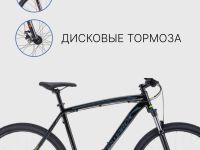 Горный велосипед Forward Next 29 2.0 D FR, год 2023, цвет Черный, ростовка 17