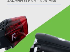 Cube Комплект фонарей RFR Tour 35 USB Strap (14322), цвет Черный