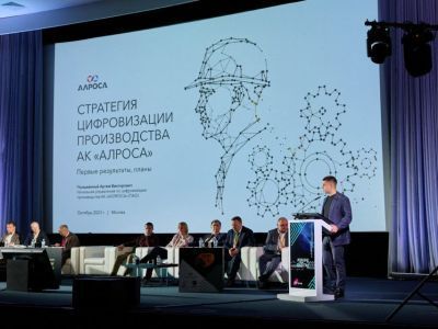 Эксперты АЛРОСА выступили на площадках горнопромышленного форума МАЙНЕКС Россия 2023