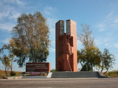 Памятник дружбы русского и белорусского народов (Алтай-Хатынь)