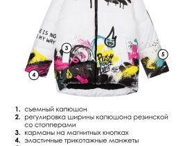 Куртка текстильная с полиуретановым покрытием для девочек