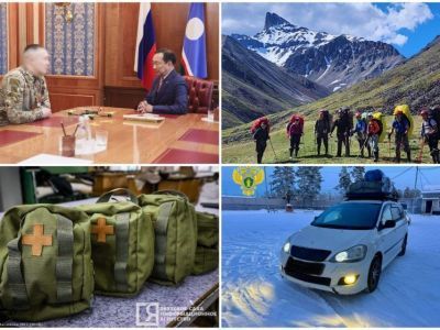 Обзор интересных и популярных новостей в Якутии за 14 ноября