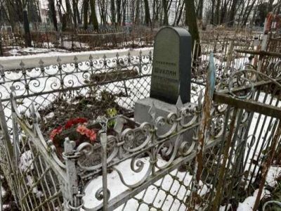 «Могила художника Г.А. Шуклина»