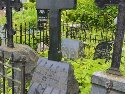 Могила Фаворского А.Е. (1860-1945), химика