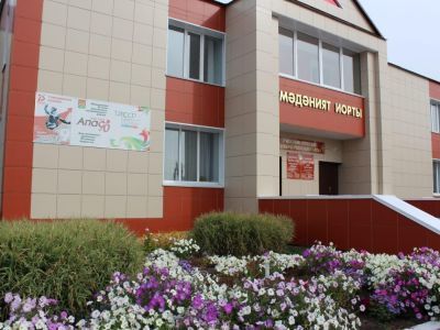 Каратунский сельский дом культуры