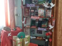 Городская библиотека № 2 Хилока