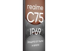 Смартфон realme C75 8/256 ГБ Чёрный