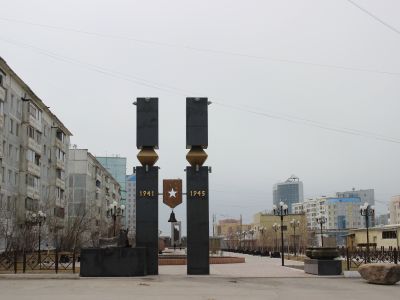 Мемориальный комплекс «Солдат Туймаады», посвященный воинам и труженикам тыла г. Якутска в годы Великой Отечественной войны (1941-1945 гг.)