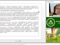 Дидактические принципы мониторинга: содержание, формы, методы и приемы, измерительные средства