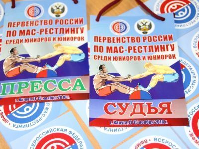 Завтра в Калуге стартует Первенство России по мас-рестлингу