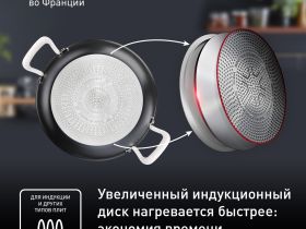 Мультифункциональная сковорода Tefal Unlimited 26 см G2557172