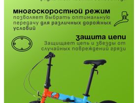 Детский велосипед Maxiscoo S007 Pro 14, год 2024, цвет Синий-Оранжевый