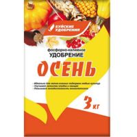 Удобрение Осень (фосфорно-калийное) (3кг) Буйский