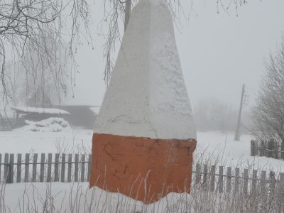 Памятник воинам, погибшим в Великой Отечественной войне 1941-1945 гг.