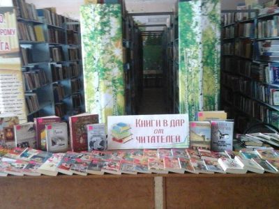 Центральная детская библиотека с. Воскресенское