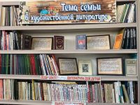 Библиотека-филиал № 4 с. Плотбище