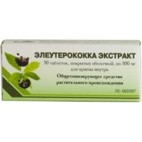 Элеутерококк таб. 100мг №30