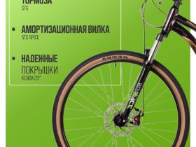 Женский велосипед Foxx Stinger Laguna 29, год 2025, цвет Фиолетовый, ростовка 20