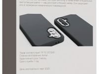 Чехол VLP Aster Case для Galaxy A56, силикон, черный